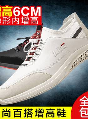 男鞋2024新款潮流时尚隐形增高鞋百搭套脚休闲鞋子朴月贸易30627