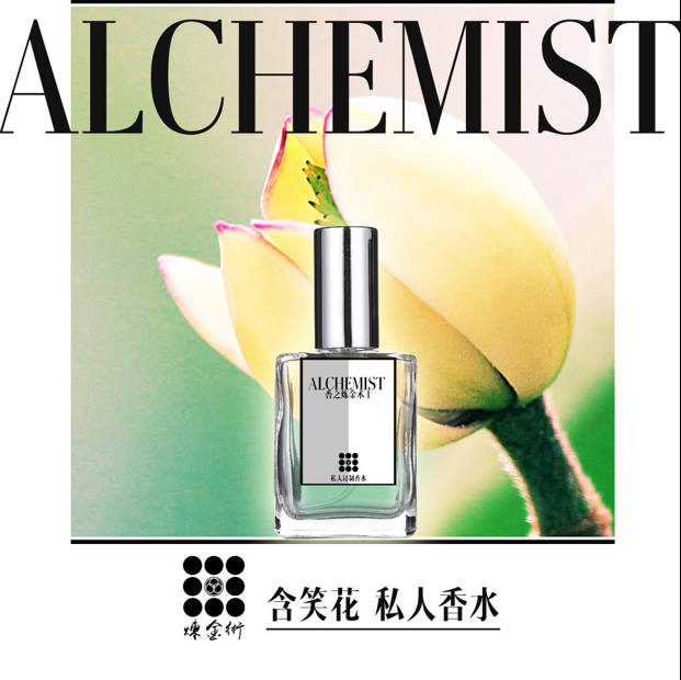 含笑花香水价格 含笑花香水图片 星期三