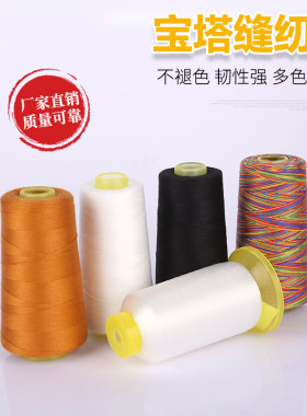 柳青针线家用缝衣手透明宝塔