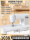 Электронная бытовая швейная машина марки Butterfly JD6090 настольная многофункциональная электрическая швейная машина для пошива толстой и тонкой одежды с автоматической фиксацией краев тележки для одежды mini 0