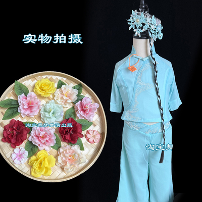 茶花开了舞蹈演出服竹编花盘道具儿童成人元旦中国民族舞表演服装