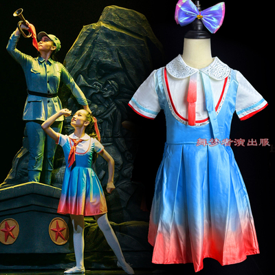 第十三届小荷风采太行号兵演出服儿童八路军舞蹈服爱国红色表演服