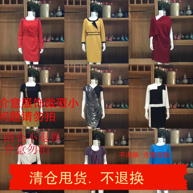 娜家多款修身显瘦气质高雅连衣裙女装折扣