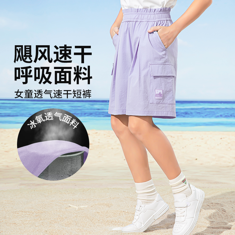 五分裤速干速干裤斯博兰帝