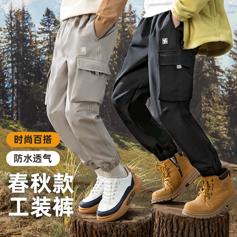 男童工装裤春秋款冲锋裤儿童裤子防风防水透气秋装休闲裤软壳长裤
