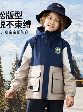 男童加绒外套连帽三防儿童秋冬季厚款防风大童女童摇粒绒SLDT8862