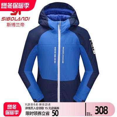 斯博兰帝秋冬儿童滑雪服男童女童防风防水加厚保暖户外防寒服冬