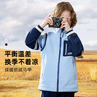 斯博兰帝儿童马甲男童摇粒绒背心内外穿加绒春秋抓绒坎肩ELQT3062