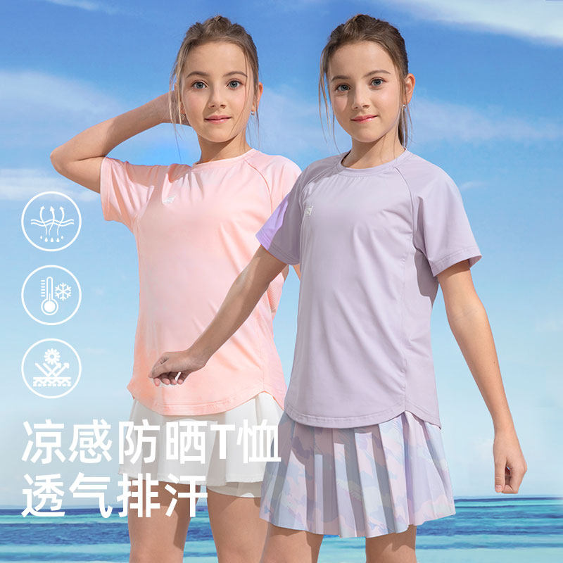 短袖速干斯博兰帝运动速干
