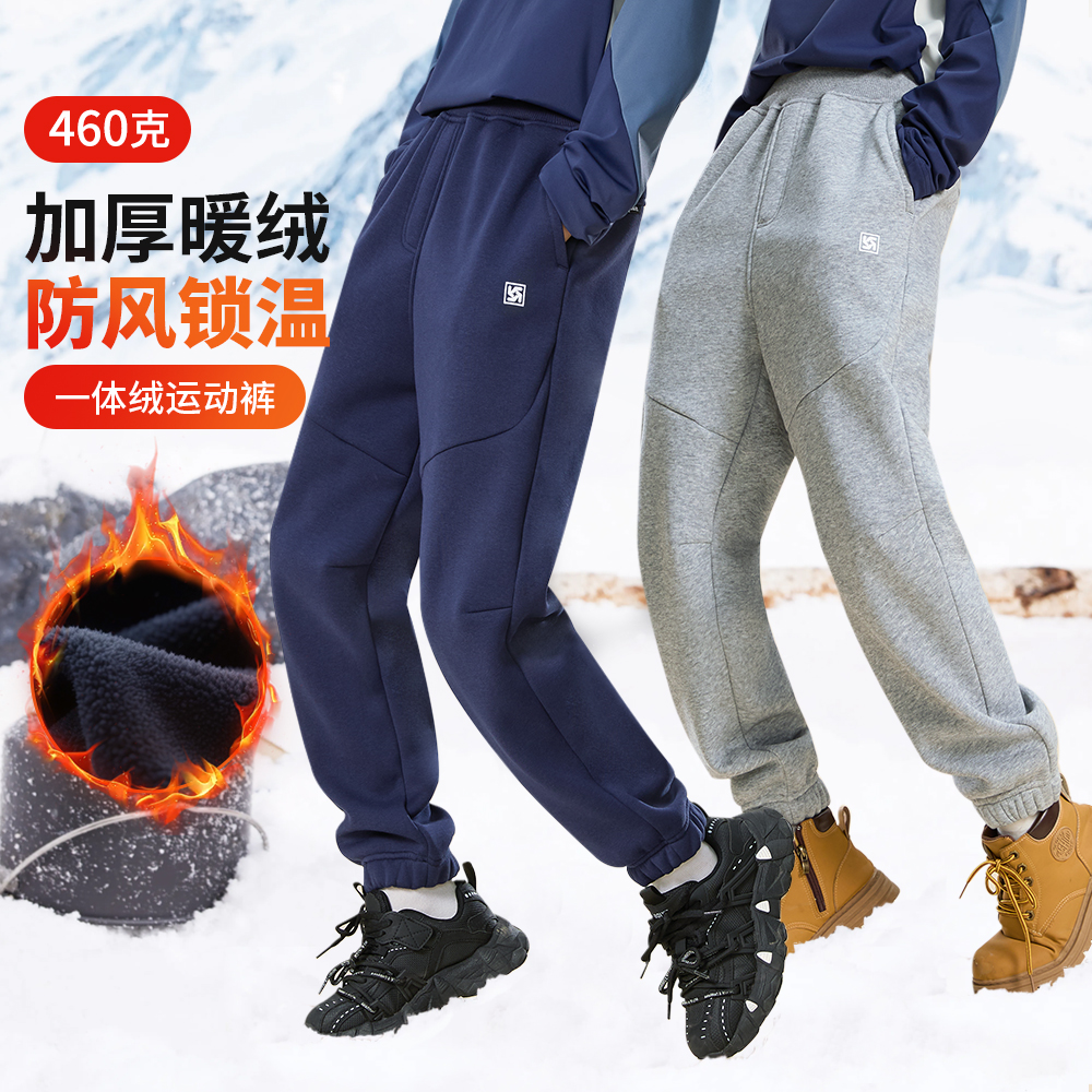 男童卫裤加绒加厚裤子春秋款女