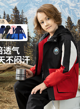 儿童加棉风衣男童加绒外套连帽三防秋冬季厚款防风大童女SLDT8862