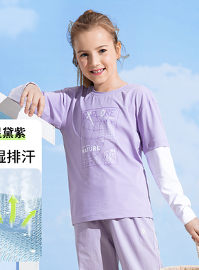 儿童速干衣女童速干T恤长袖新款运动男童跑步训练男童快EMCT7855