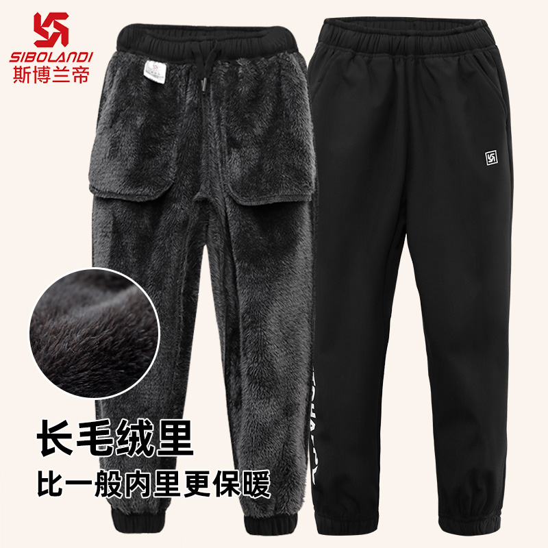 斯博兰帝长绒毛裤保暖加厚