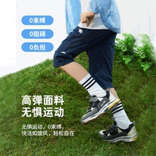 斯博兰帝男童七分裤夏季薄冰丝短裤儿童短裤速干裤中裤女童运动裤