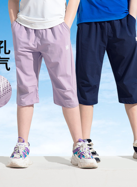 儿童冰丝裤运动裤男童七分裤夏季薄款速干短裤外穿2026夏EMXT5295