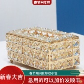 创意欧式 轻奢高档家用客厅水晶纸巾盒现代简约酒店茶几网红抽纸盒