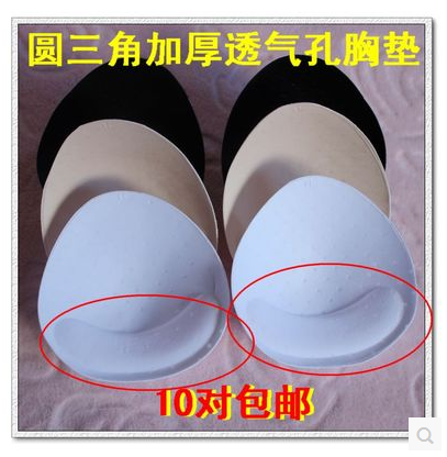 Coques pour soutien-gorge pad éponge - Ref 820108 Image 5