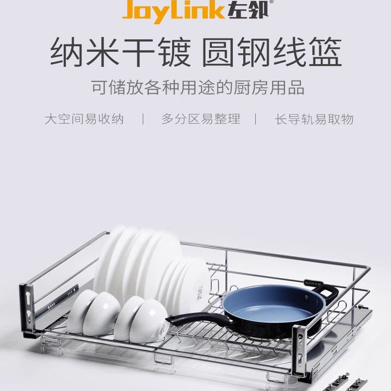 左邻拉篮橱柜厨房橱柜纳米不锈钢双层抽屉式碗架收纳碟架橱柜碗篮