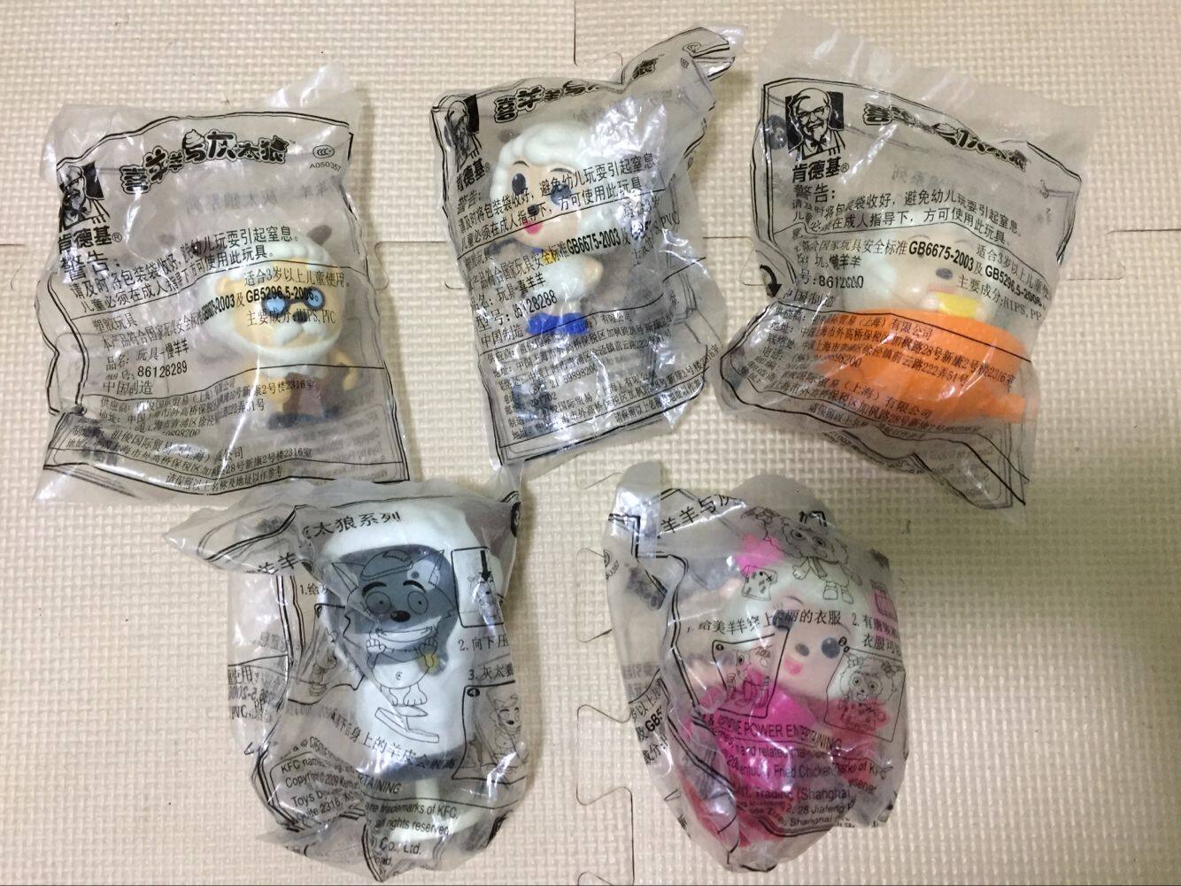 kfc肯德基2009绝版玩具公仔喜羊羊与灰太狼