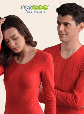 芬格兰红色秋衣套装女加厚提花莫代尔秋衣秋裤本命年男士保暖内衣