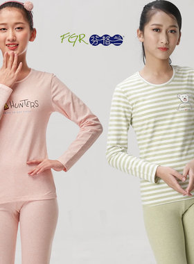 【断码清仓】芬格兰少女秋衣秋裤套装弹力棉线衣线裤学生舒绒保暖