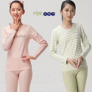 断码 弹力棉线衣线裤 清仓 套装 学生舒绒保暖 芬格兰少女秋衣秋裤