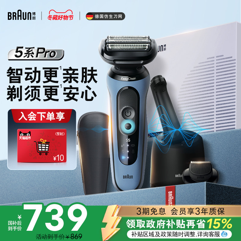 ���ڲ�������������������������5ϵpro-A7200cc�綯����������뵶ʥ������ 738.65Ԫ(������)