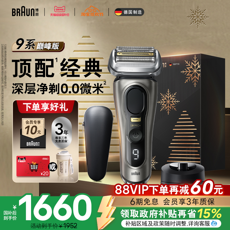 9ϵ۷綯뵶ʽܹκЯ¿ 1659.3Ԫ()