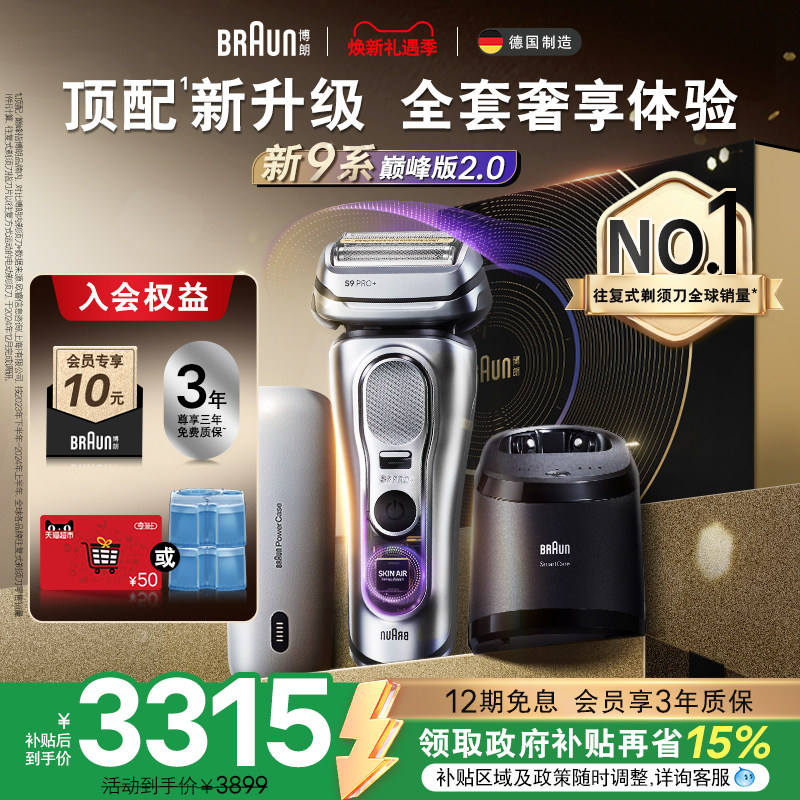 ����������������9ϵ�綯���뵶������ʽ�κ�����Я9777������ ����Ծ�·桹��� 3314.15Ԫ(������)