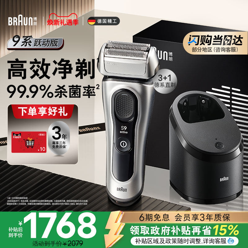 ���ڲ���������Ծ�·桹��� ����������������9ϵԾ����9067cc�綯���뵶��Я�κ��������� 1767.15Ԫ(������)