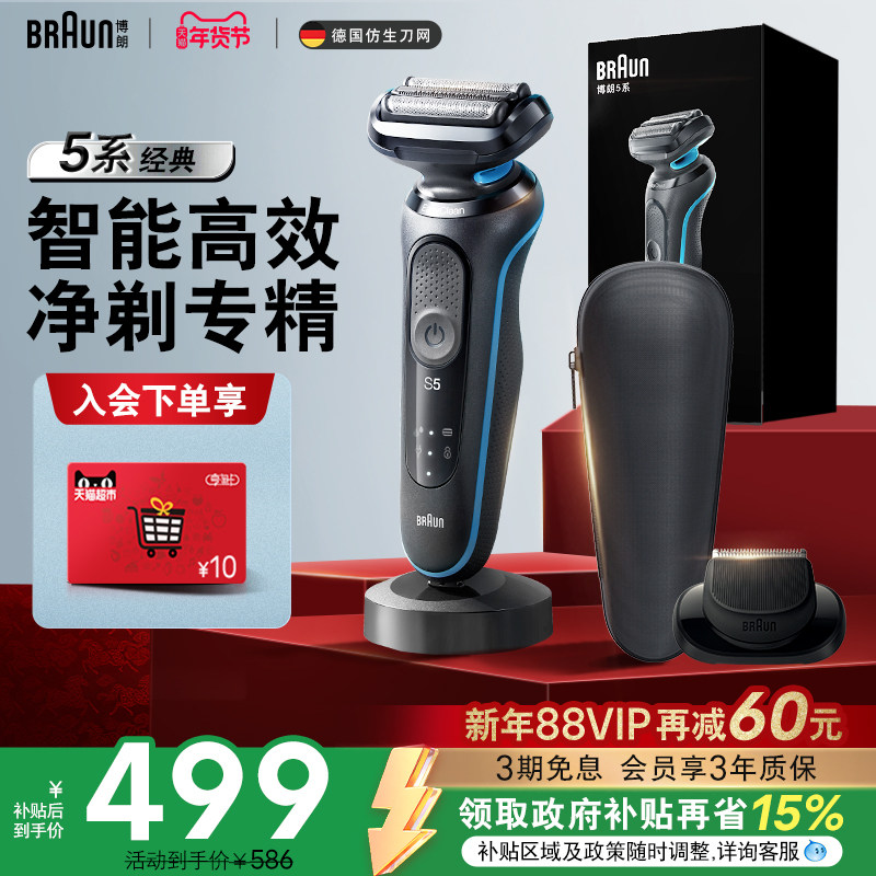 ���ڲ�������������������������5ϵM4200cs�綯����ʽ���뵶����Я�κ��� 498.1Ԫ(������)