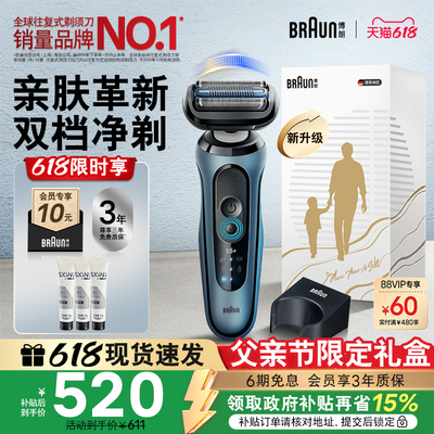 【政府补贴】新品5系Pro轻享单刀