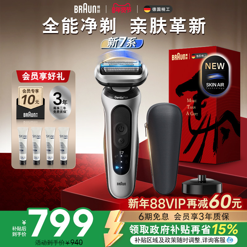 ������������������Ʒ7ϵ73-S60010cs�綯���뵶������ʽ������ ����Ծ�·桹 ��� 799.1Ԫ(������)