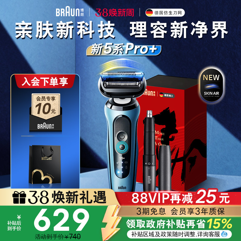 ������������������Ʒ5ϵ53-A10012s�綯�κ�������ʽ������뵶 ����Ծ�·桹���