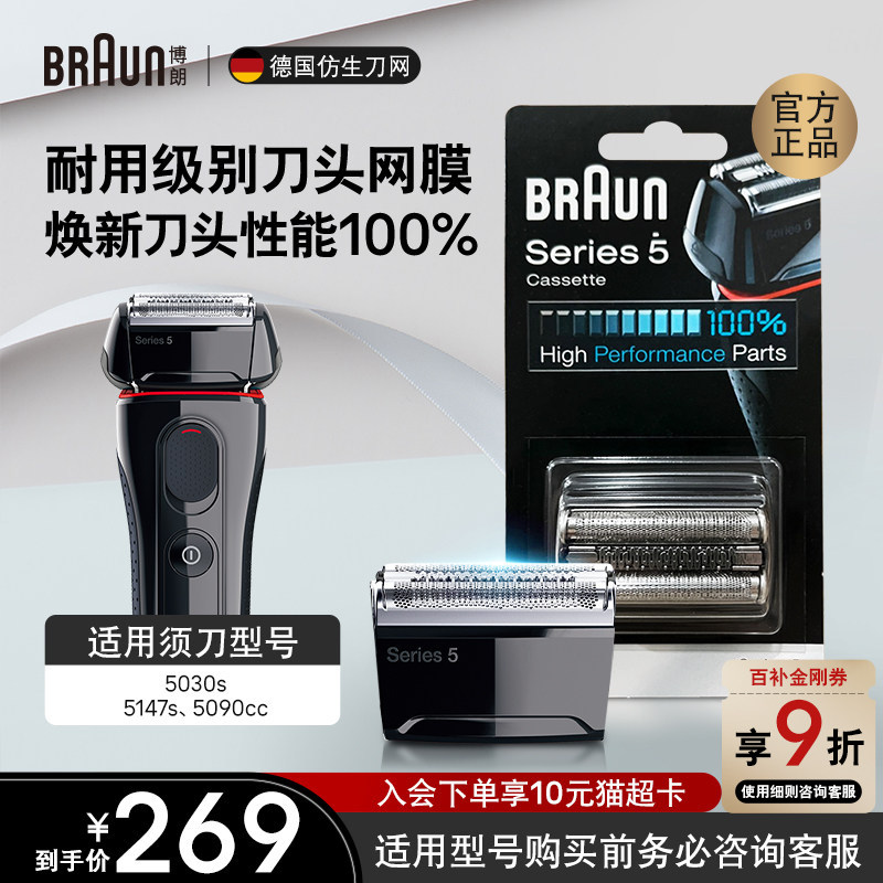 �¹�������ʿ�綯���뵶��ͷ��Ƭ�������52B �������õ�ͷ��Ʒ 269Ԫ