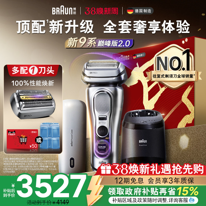 �ۻ��㣺����Ծ�·桹��� ����Ʒ������9ϵ�۷��9777+��ͷ