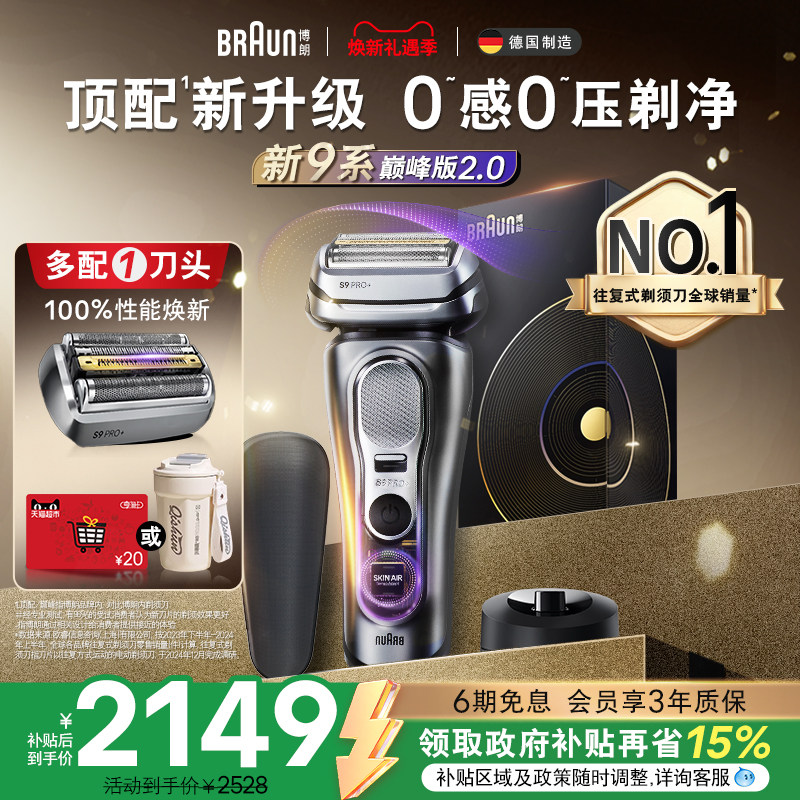 �ۻ��㣺����Ծ�·桹��� ������������9ϵ���ܵ���+��ͷ 2148.8Ԫ(������)