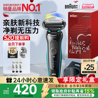 【政府补贴】新品5系轻享单刀