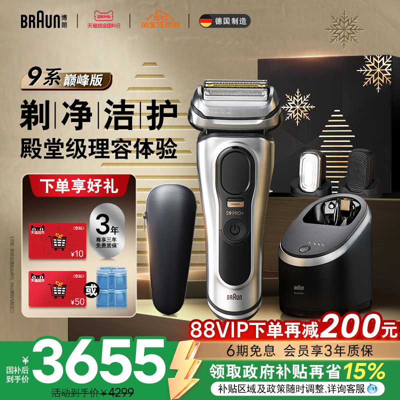 9698۷뵶 3654.15Ԫ()