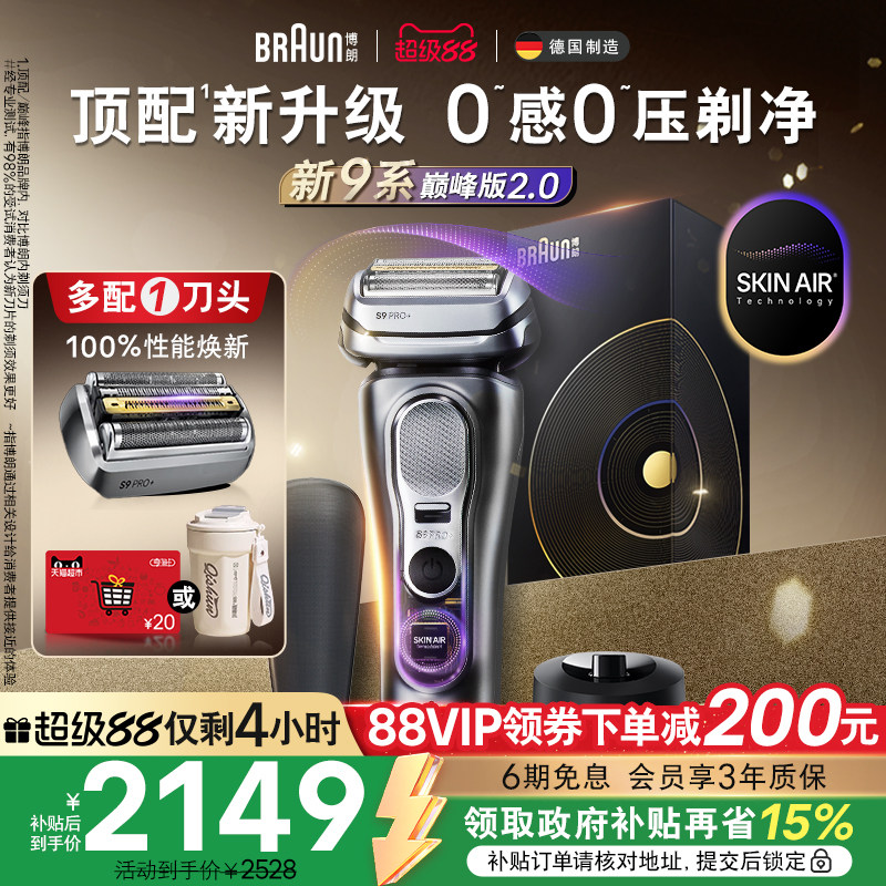 ����9ϵ�¿��۷��2.0�綯��ʿ���뵶����ʽ�κ���9715�ٷ���Ʒ ����Ծ�·桹��� 1735.16Ԫ(������)