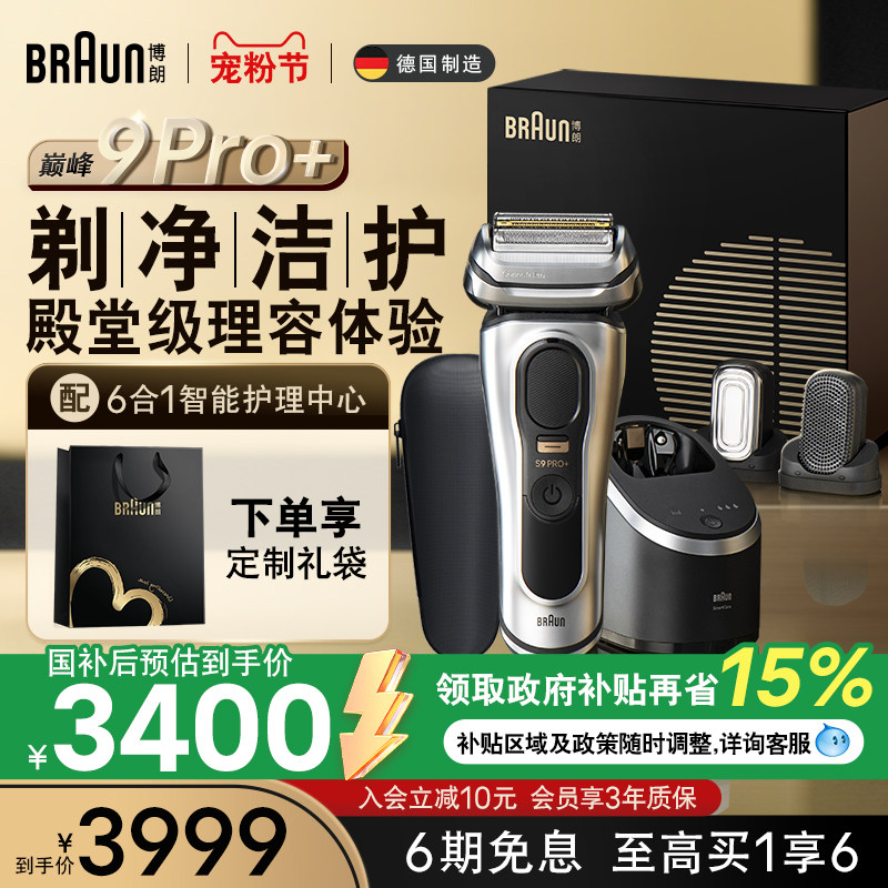 ����������������9ϵ�۷��9698CC�綯��ʿ���뵶����ʽ�κ���