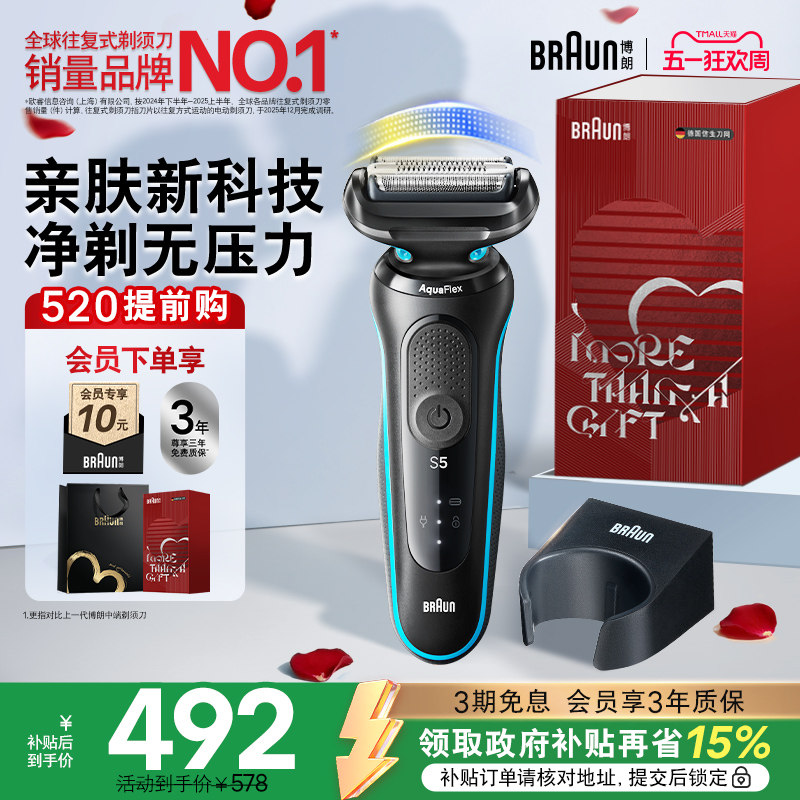 ��520���������Ʒ5ϵ52-M00001s����ʽ������뵶��Я�κ��� �����㰮�⡹��� 480.26Ԫ(������)