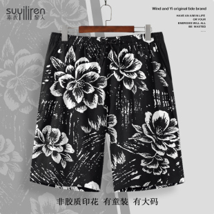 沙滩裤 花卉印花短裤 海边速干可下水大码 潮牌运动休闲五分裤 男夏季