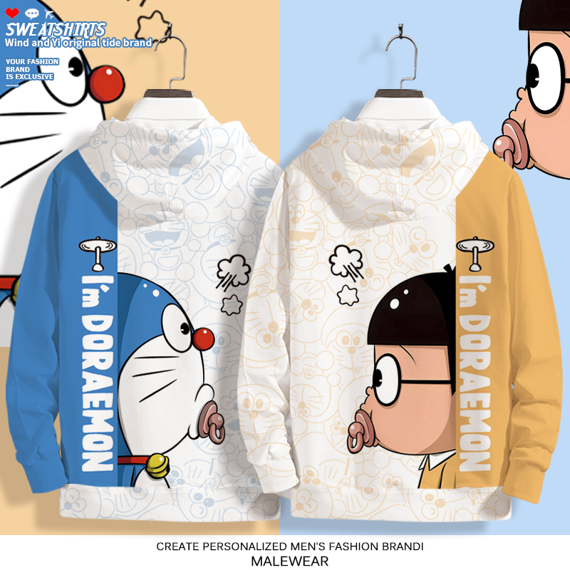 秋冬季卫衣男连帽宽松潮流大码