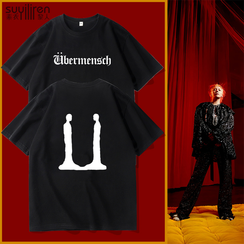 粉丝应援纯棉短袖T恤男权志龙Ubermensch巡回演唱会半袖大码体恤