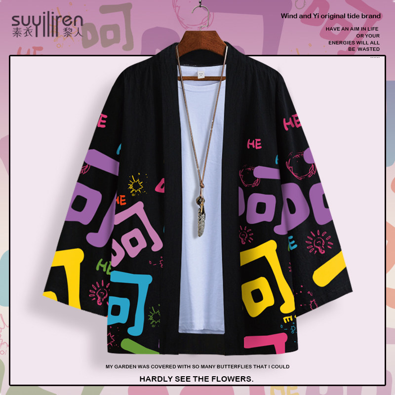 呵呵呵文字印花道袍男冬季新款加厚披风大码加肥衬衫潮牌休闲外套
