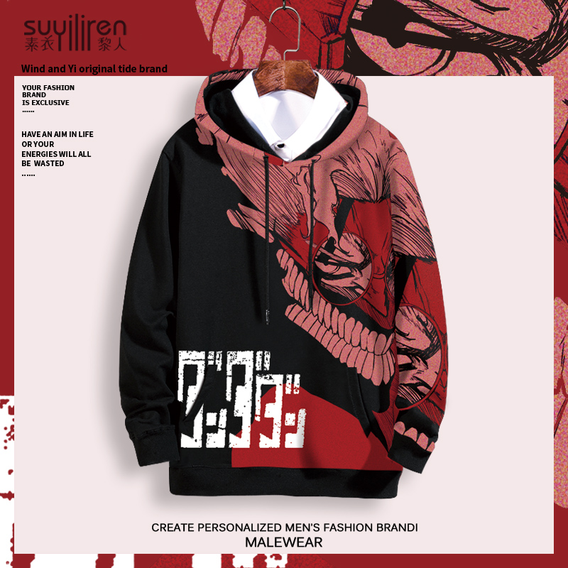 圆领卫衣外套男超自然武装当哒当动漫周边cos服痛衣青少年长袖T恤