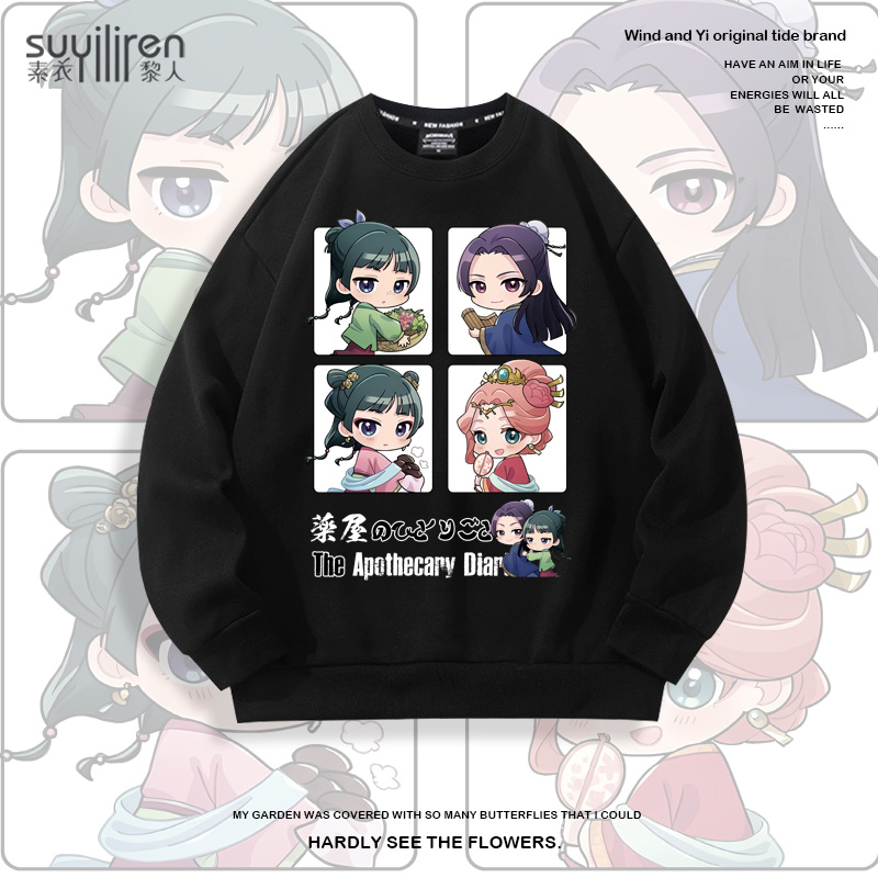 圆领卫衣男款药屋少女的呢喃动漫周边外套壬氏猫猫同款cos长袖T恤