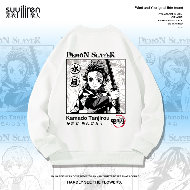 圆领卫衣男士鬼灭之刃动漫周边cos长袖T恤休闲大码加绒青少年外套