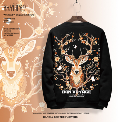 小鹿印花卫衣外套男冬季新款加绒加厚圆领长袖T恤青少年大码上衣